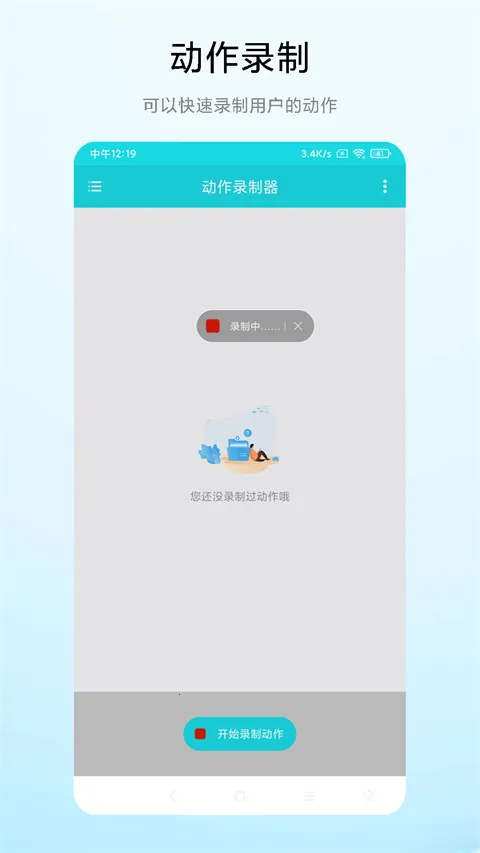 ����¼����
