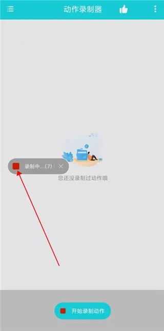 ����¼����