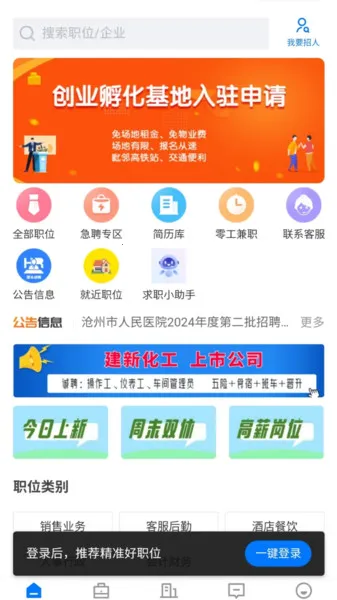 �����˲�ͨ�����ֻ���