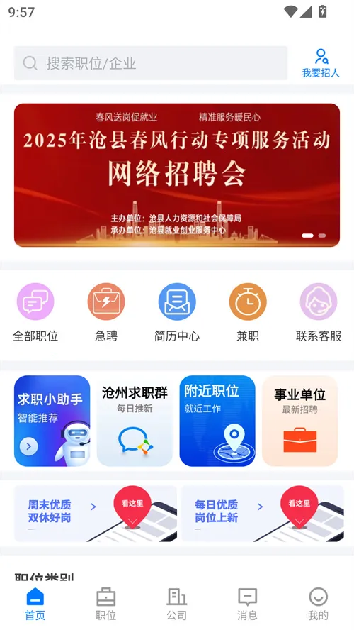 �����˲�ͨ�����ֻ���