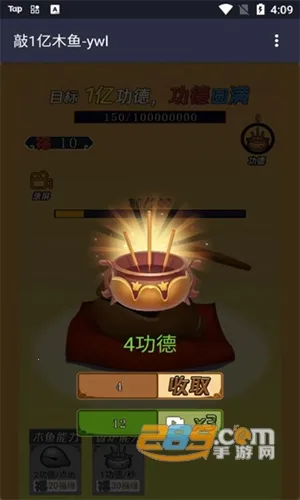 ��1��ľ��