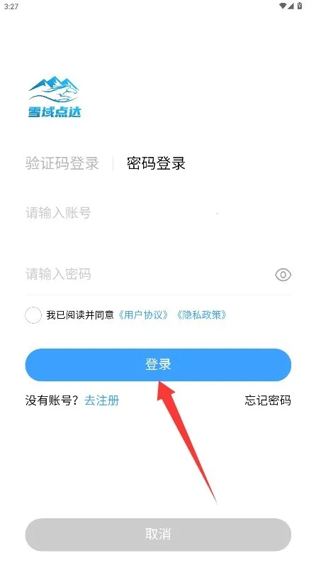 ѩ����2026���°汾