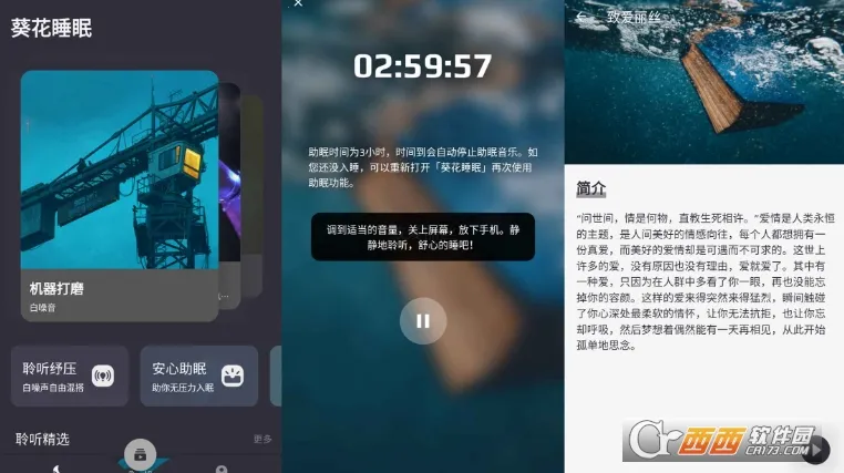 ����˯�������ֻ���