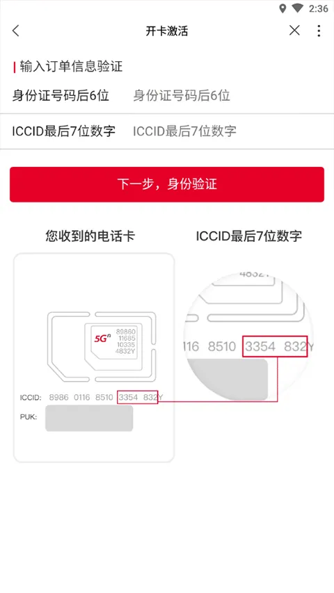 浙江联通安卓版手机版 浙江联通安卓版手机版