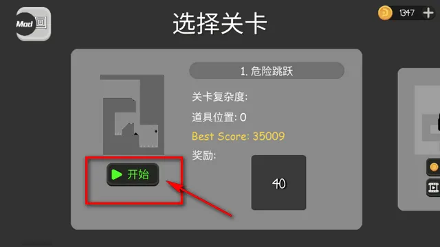 火柴人布偶游乐场 火柴人布偶游乐场