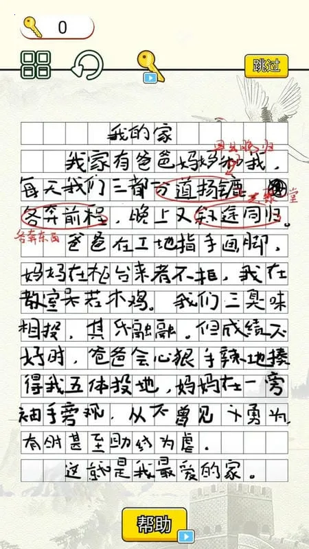 ����Զ����������ֻ���