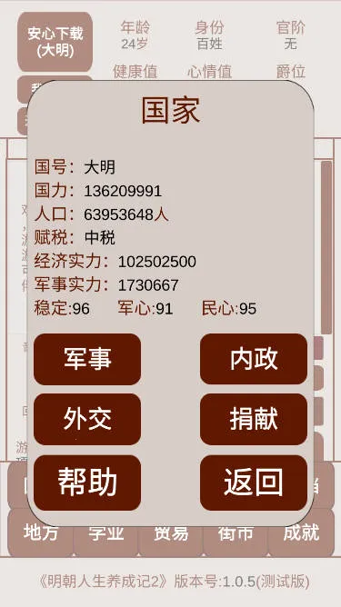 �����������ɼ�22026�ٷ����°汾