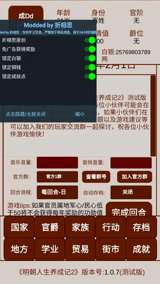 �����������ɼ�22026�ٷ����°汾
