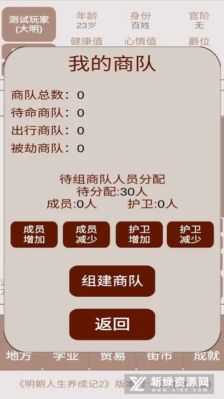 �����������ɼ�22026�ٷ����°汾