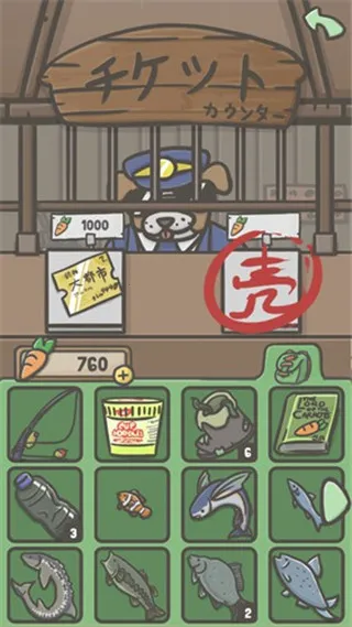 月兔冒险奥德赛 月兔冒险奥德赛
