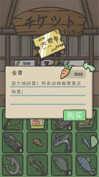 月兔冒险奥德赛 月兔冒险奥德赛