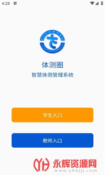 ���Ȧ2026�ٷ����°汾