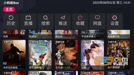 ����box2026�ٷ�����