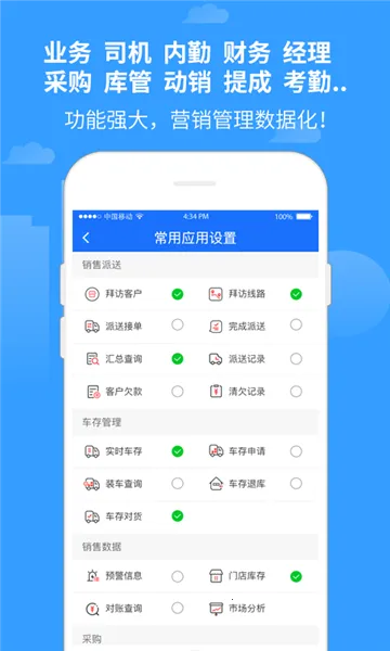 �̵�������׿���ֻ���