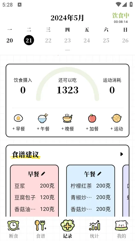 ÿ�ռ�֬2026���°汾
