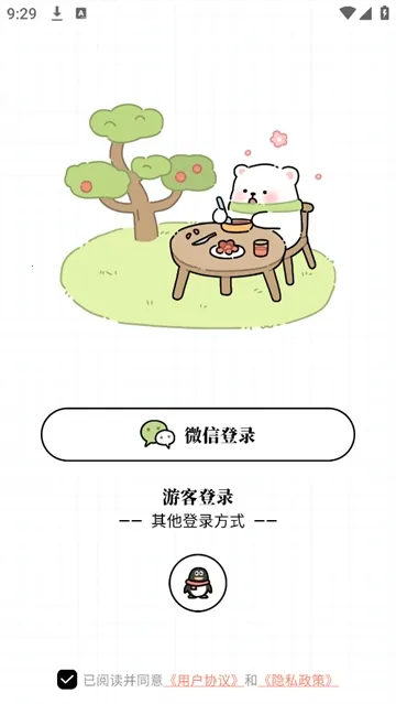 ÿ�ռ�֬2026���°汾