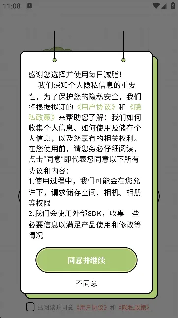 ÿ�ռ�֬2026���°汾