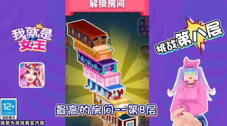 �Ҿ���Ů��2026���°汾