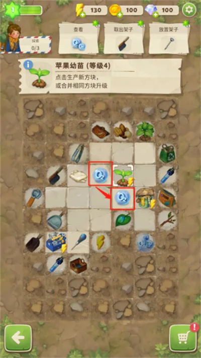 求生merge生存之地手机版