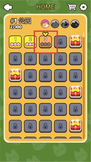 ����è���ΰ�