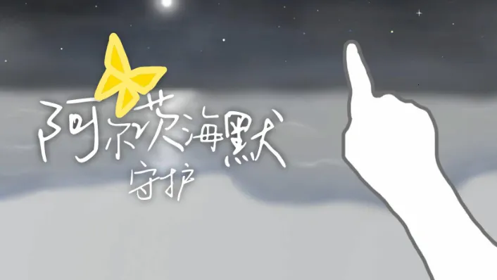 �����ĺ�Ĭ�ػ�2026�ٷ����°汾