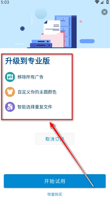 流舟文件 流舟文件
