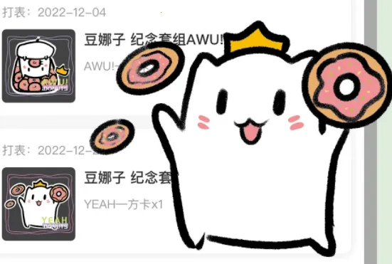 谷甜最新手机版 谷甜最新手机版