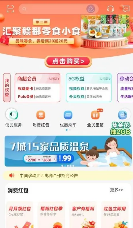 �����������ֻ���