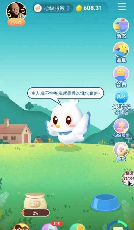 �����������ֻ���