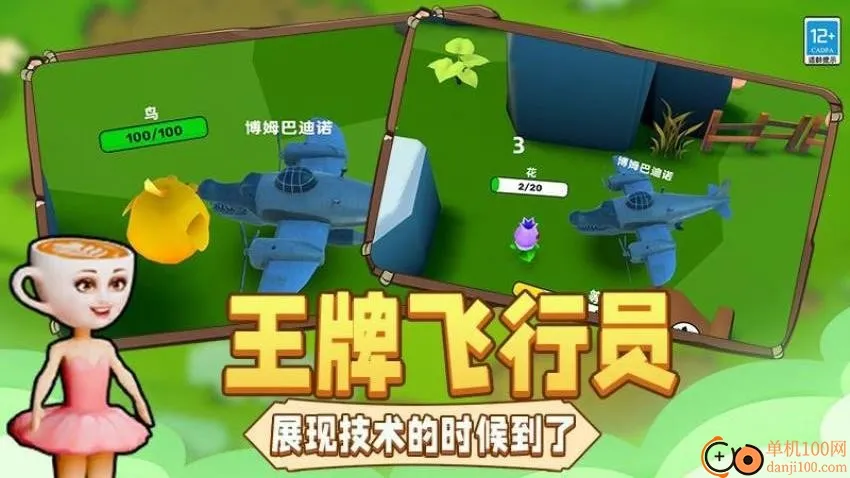 �����ɴ�ʦ�����ֻ���