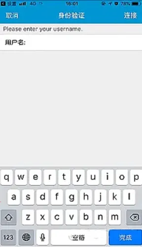 Cisco Secure Client Cisco Secure Client