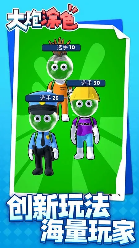 ����Ϳɫ2026�ٷ�����