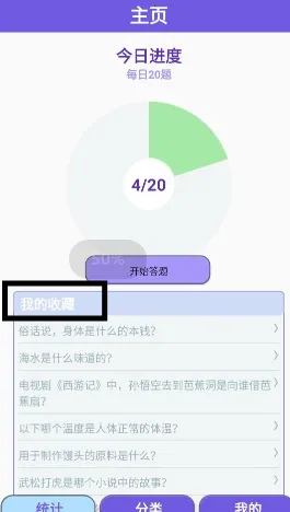 �����������׿���ֻ���