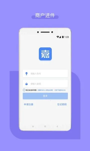 嘉联合伙人 嘉联合伙人