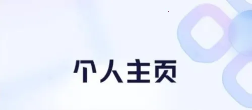 ��Ү�����ֻ���