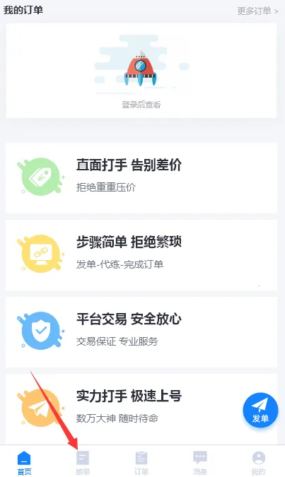 ��ūͨ