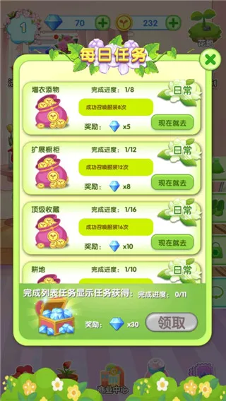 ħ����԰��װ2026���°汾