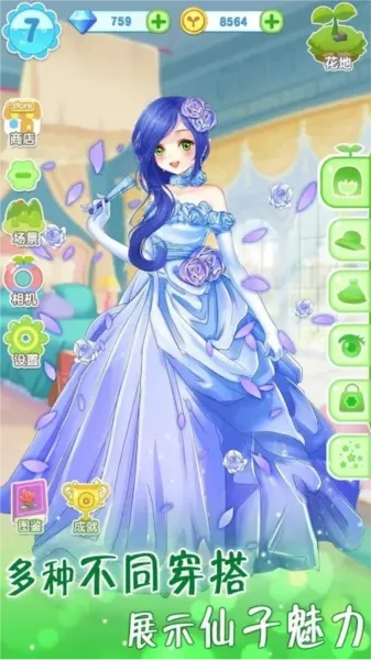 ħ����԰��װ2026���°汾