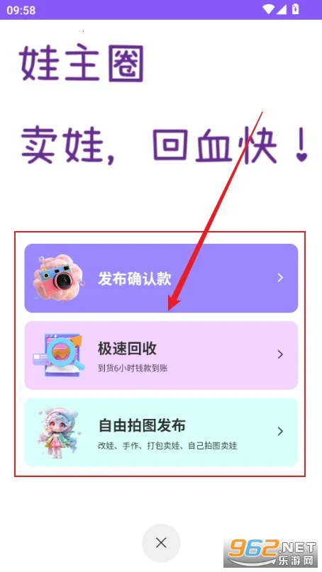 ����Ȧ2026�ٷ����°汾