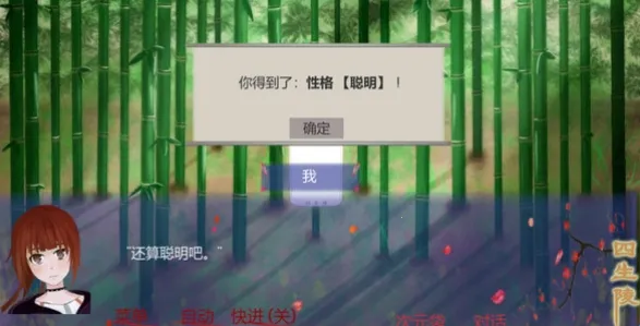 ��Խʱ�յ���Ů