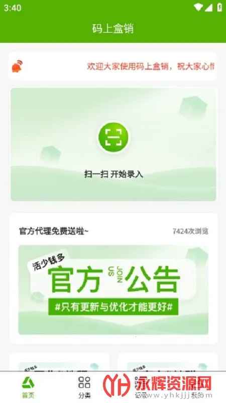 ���Ϻ��������ֻ���