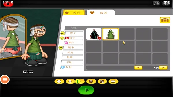 �ϵ���˾��togo2026���°汾