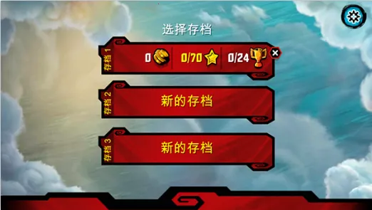 乐高幻影忍者天际飞行 乐高幻影忍者天际飞行