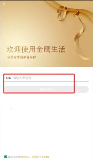 ���Ͻ�ӥ2026�ٷ����°汾