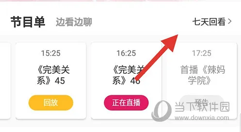 壹深圳安卓版手机版 壹深圳安卓版手机版
