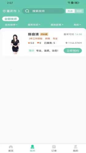 ӫ�⵽��2026�ٷ�����