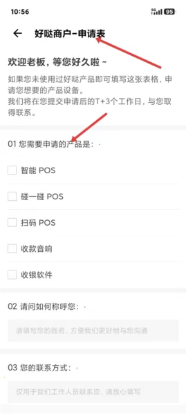 ���ջ��ƹ�2026���ذ�װ