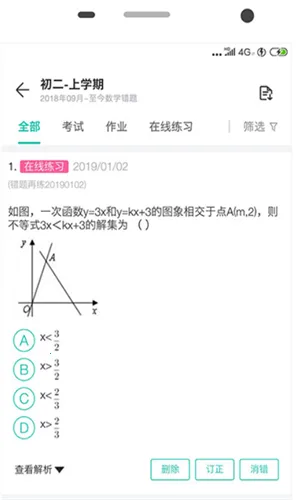 �Ƕ��2026���°汾