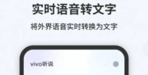 vivo��˵