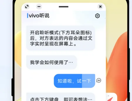vivo��˵